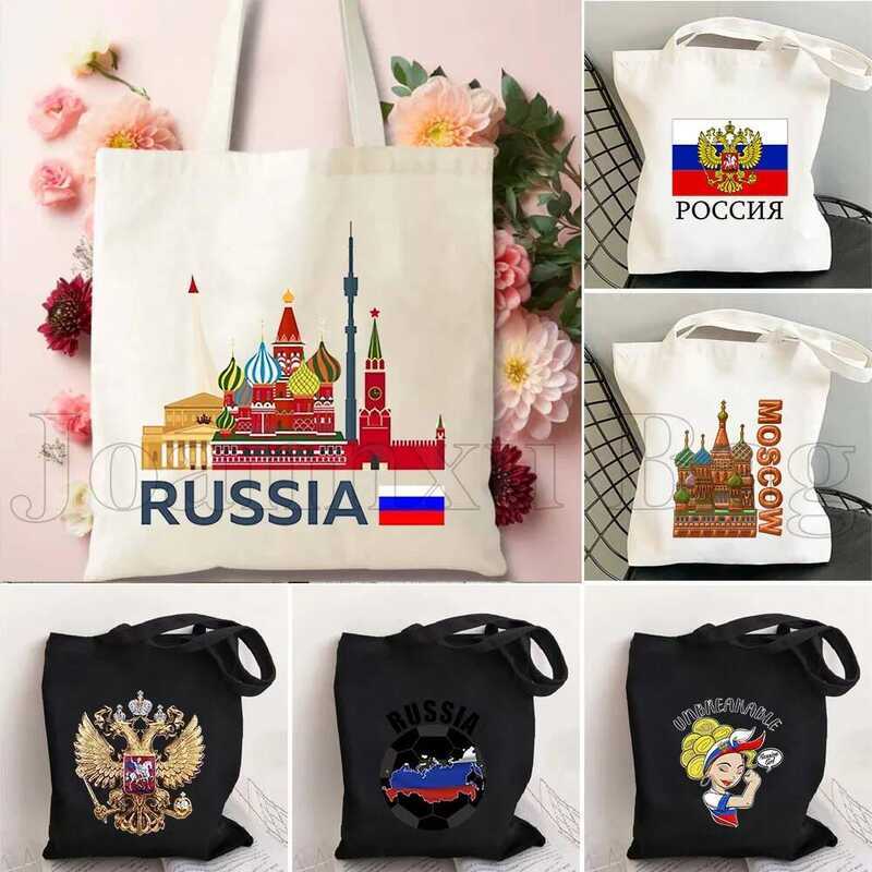 C Cute Russia Map Flag Russian Moscow Canvas Shoulder Tote Matrioshka Nesting Doll Cathedral Women'