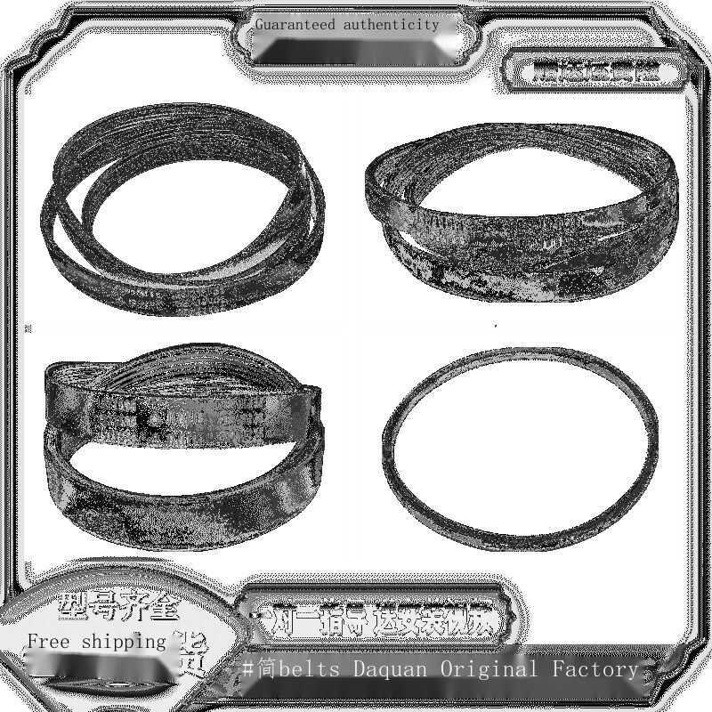 C Suitable For Sanyo Whirlpool Ashing Machine Belt 6Epj1238 5Epj1105 4Epj1105 Conveyor Belt