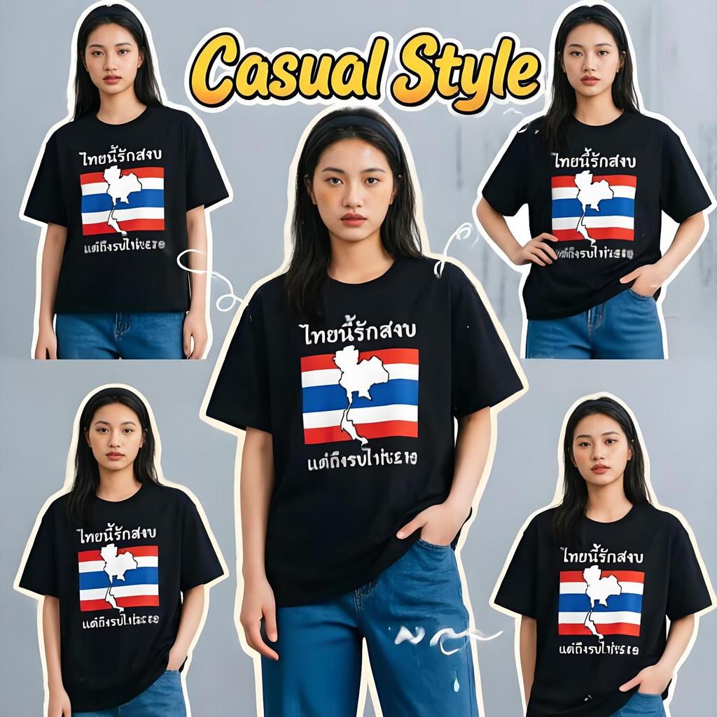 Oversized Loose Couple Outfit Street Outing Cartoon Print for Unisex
