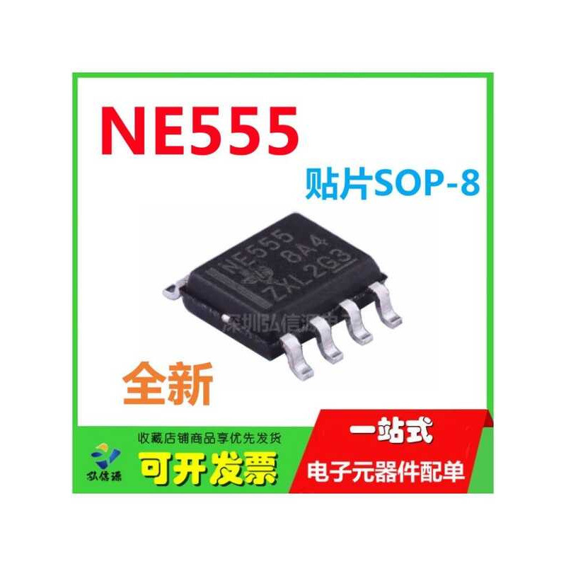 NE555 ชิปตั้งเวลาความแม่นยำสูง NE555DR SMD SOP8 ของแท้ใหม่เอี่ยม นำเข้า/ผลิตในประเทศ
