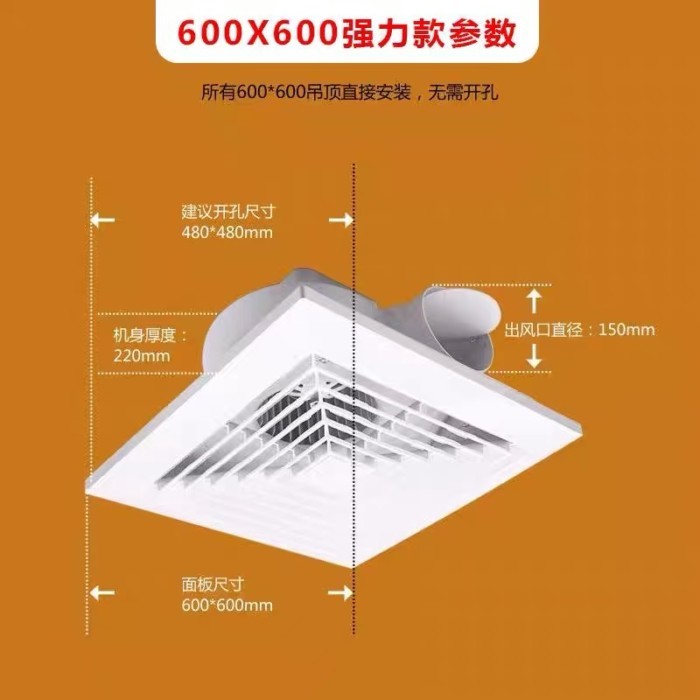 แลน~แบบบูรณาการเพดานวิศวกรรมพัดลมระบายอากาศ600x600ที่มีประสิทธิภาพเงียบ60x60พัดลมดูดอากาศเพดานฝังพัด