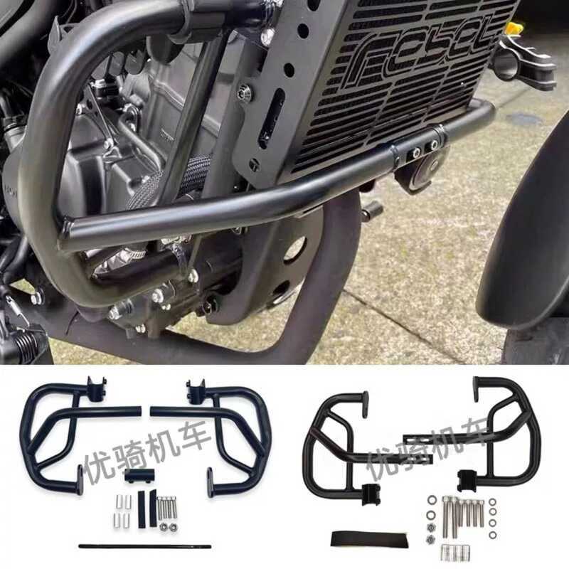 เหมาะสําหรับ Honda CM500 CM300 CL300 CL500 ดัดแปลง Guard Bar แถบป้องกัน Shock-proof Bar Guard Bar อุ