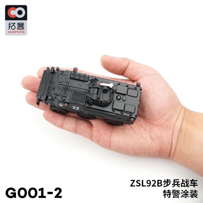 Tuoyi SWAT ZSL92B Infantry Chariot Station Hong Kong Forceรถรุ่นรถรุ่นของเล่น1: 64
