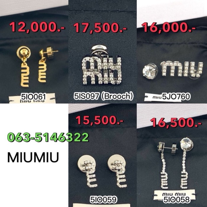 ต่างหู miumiu ของแท้