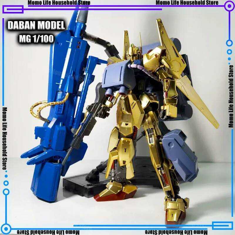 Daban 6651 1/100 Hyaku Shiki + Mega Bazooka กันดั้ม โมเดลกันพลา สีทอง