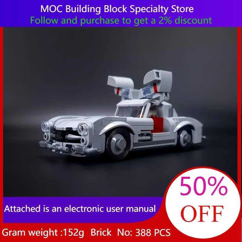 C Building Block Model 388 Parts Car Toy 300Sl Six Cyder Engine Construction Set For Boys Adults Ch
