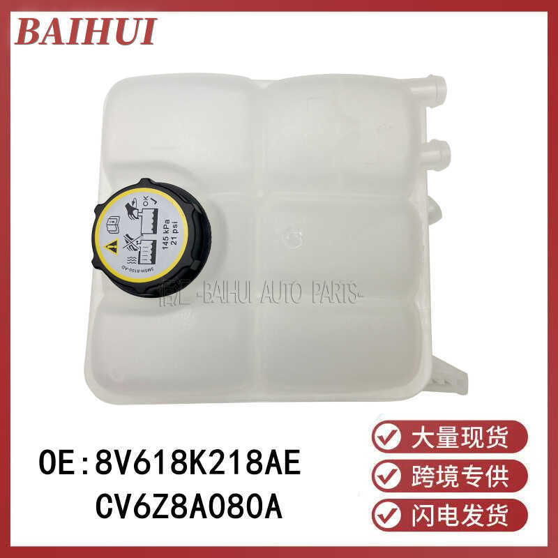 CV6Z8A080A/8V618K218AE เหมาะสําหรับ Fox Winghu Floris เสริมถังน้ําขยายขวดน้ําเสริม