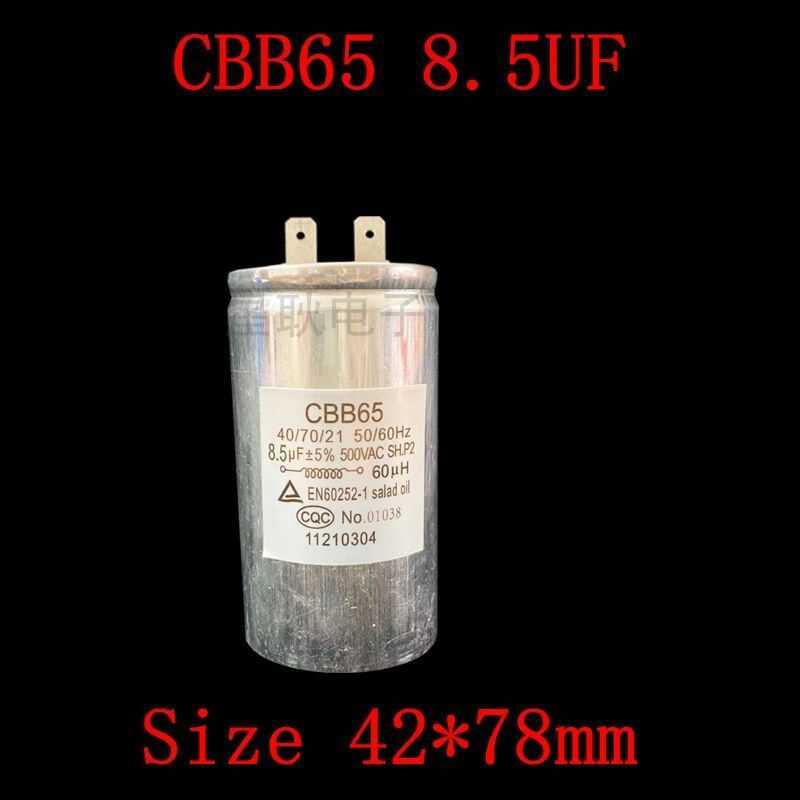 C เหมาะสำหรับเครื่องซักผ้า LG Cbb65 8.5Uc สตาร์ท Capacitor Motor Run Parts