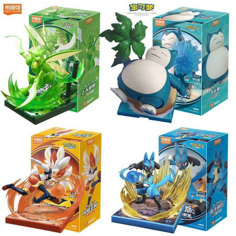 C Blokees Figure Snorlax Cinderace Lucario Scyther Action Figure Model Ornamental Decoration Collec