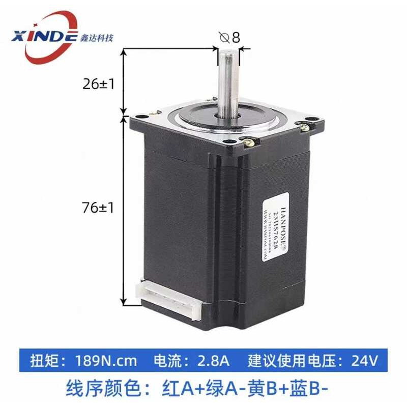 Motor 【ราคาถูกสุด】Stepping NEMA 23 Stepper Motor 1.8 ° 23Hs7628 อุปกรณ์เสริ Hs7628