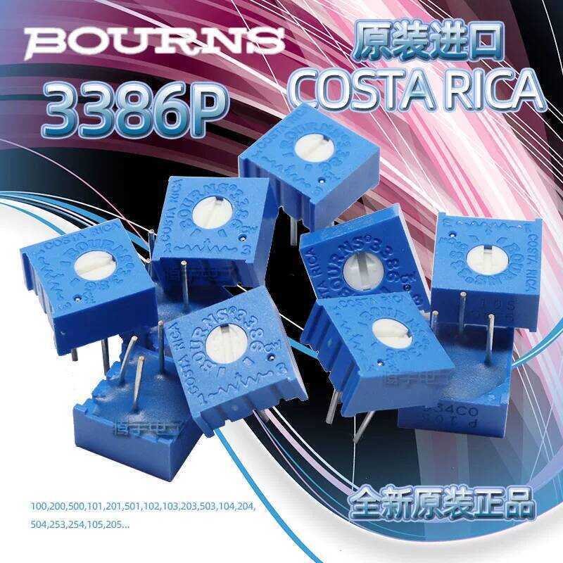 โพเทนชิโอมิเตอร์นำเข้าของแท้ BOURNS รุ่น 3386P-1-102/502/503/103/203/504LF ค่าความต้านทาน 20K50