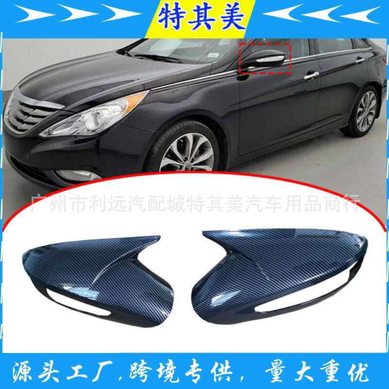 เหมาะสําหรับ Hyundai Sonata 2009-2015 Hyundai Sonata กระจกมองหลังถอยหลังฝาครอบเชลล์