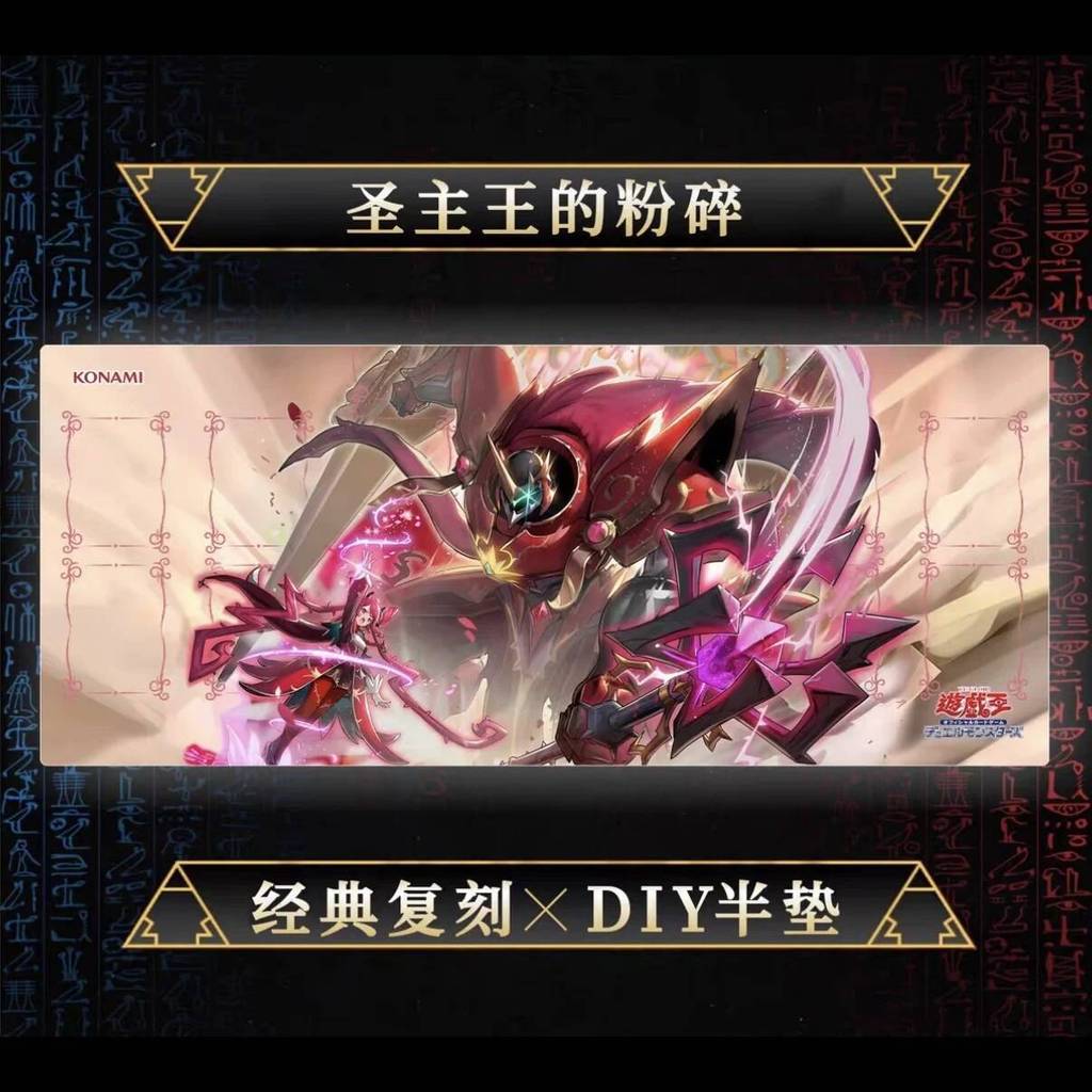 ยูกิโอ 600x250มม.! Dominus Purge Themed Trading Card Playmat 2mmNoSeamEdge Card Grid ผู้เล่นเดี่ยวยา