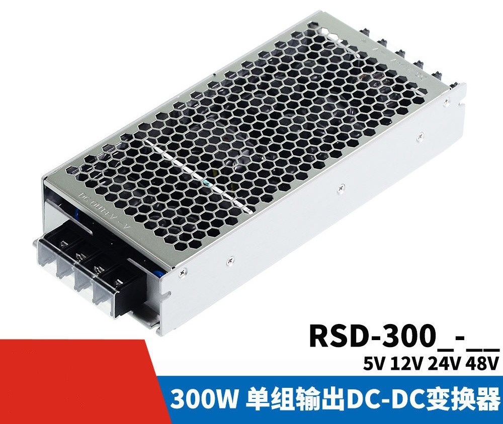 RSD-300B/300C/300D/300F/300E 5V 12V 24V 48V ถึง DC 300W โหมดสวิทช์แหล่งจ่ายไฟเครื่องมือฮาร์ดแวร์