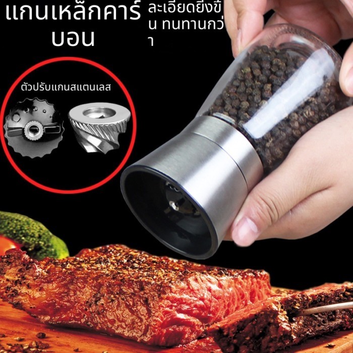 เครื่องบดพริกไทย มือหมุน แบบเกรดอาหาร ตัวทำจากเหล็กคาร์บอน ขวดแก้วใส เก็บพริกไทย เครื่องเทศต่างๆ ในครัว