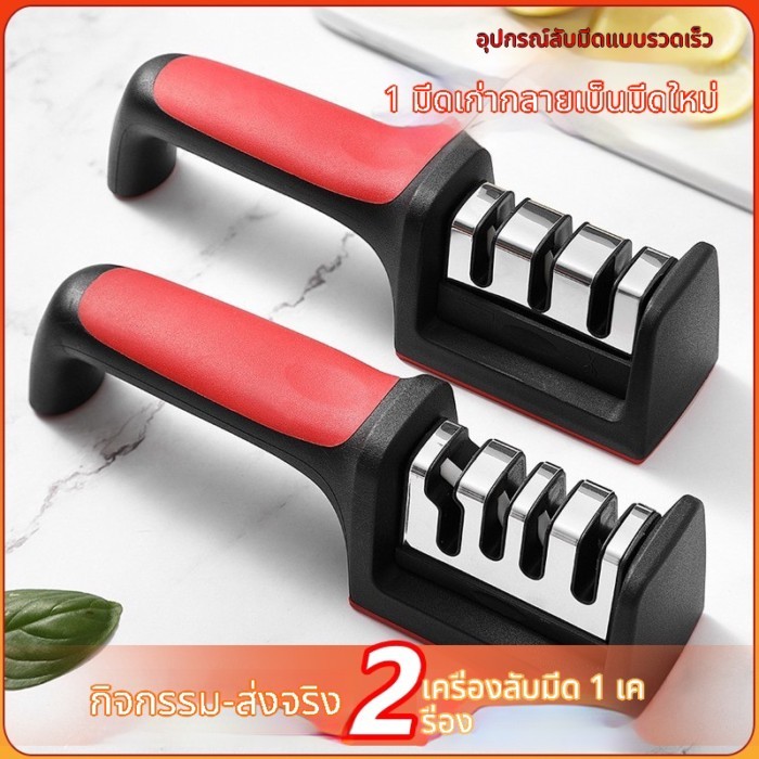 มัลติฟังก์ชั่น Sharpening Handy เครื่องมือในครัวเรือน Sharpening หิน Fast Sharpener มุมคงที่กรรไกรมีดครัวอัตโนมัติขอบแบบพกพา ราคา ถูกที่สุด ดีลบีเคเค แกลเลอรีภาพที่ 7
