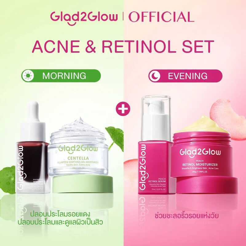 [4 ชิ้น]Glad2glow 4In1 ACNE & RETINOL SET Centella Moisturizer& Peeling Solution Serum+Peach Retinol