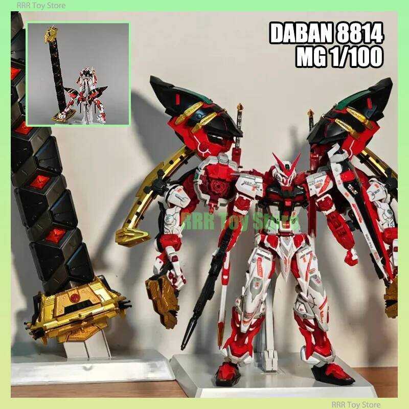 Daban 8814 1/100 Red Frame Power Red กันดั้ม โมเดลกันพลา