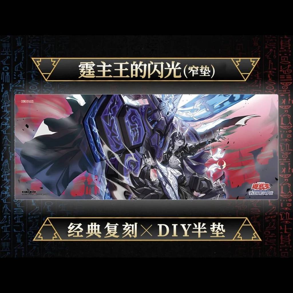 620x245มม. ยูกิโอ! Dominus Spark Themed Trading Card Playmat 2mmNoSeamEdge Card Grid ผู้เล่นเดี่ยวยา