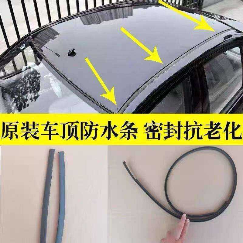 ซีลรถยนต์ แถบยางหลังคารถ สายการบิน สําหรับ TOYOTA VIOS NCP42 gen1 2002 2003 2004 2005 2006 2007 Auto