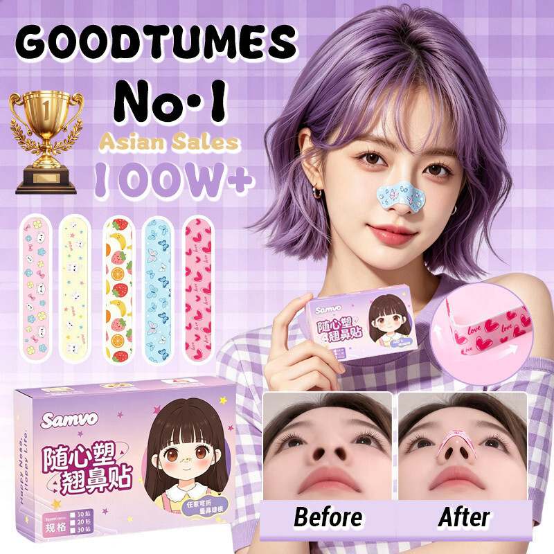 Shaping Nose Strip / หน่วยความจํา 16D /ปรับได้ /Keel Nose Shaper /เหมาะสําหรับรูปร่างจมูกทั้งหมด