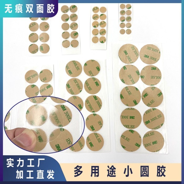 Self-Adhesive กันน้ํา Ultra-Thin Non-Marking โปร่งใส 3M Dot กาว 300lse Strong เด็ก Handmade กาวรอบ D