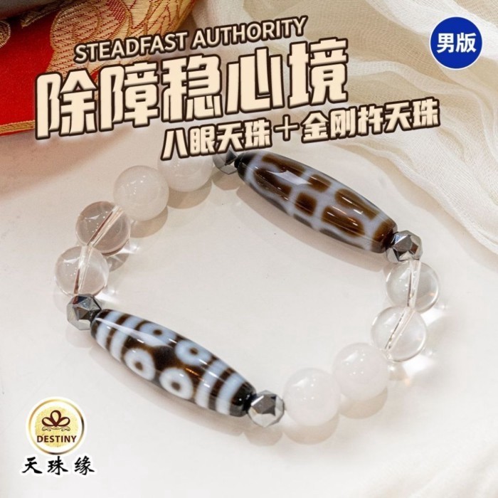 DZI DZI DESTINY DZI DESTINY ลบอุปสรรค Mind ลูกปัด Dzi แปดตา + Vajra Dzi สร้อยข้อมือลูกปัด Stable กา