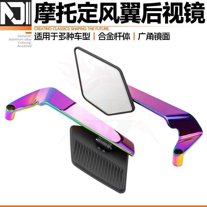 Blade Fixed Wind Wing กระจกมองหลังลูกวัว UMAX No. 9 N Mz Orion Mmax2 F90 M3 ตัวสะท้อนแสงดัดแปลง