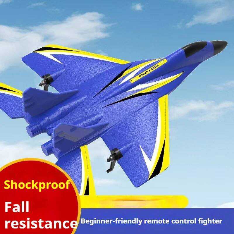C RC Remote Control Aircraft Foam Model Outdoor Foam Fighter Aircraft Model Glider Toy Durable Flyi