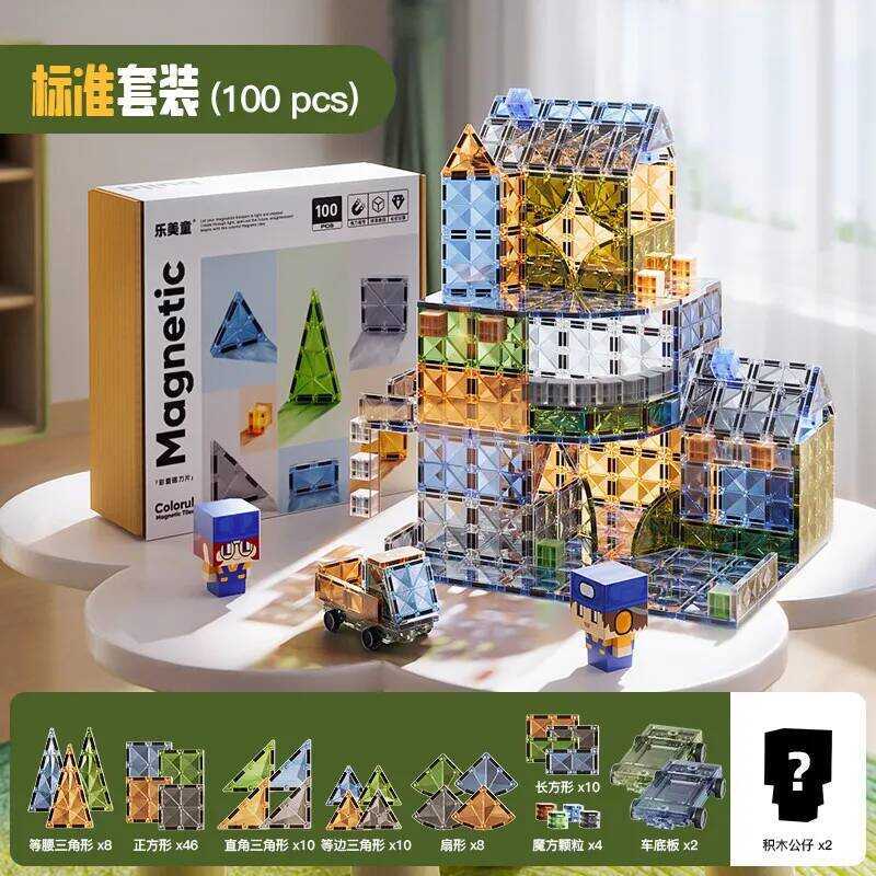 C Made In China Magnetic Building Bloc Children's Magnetic Eduion Assembly Toys 3-6 Years Old Struc
