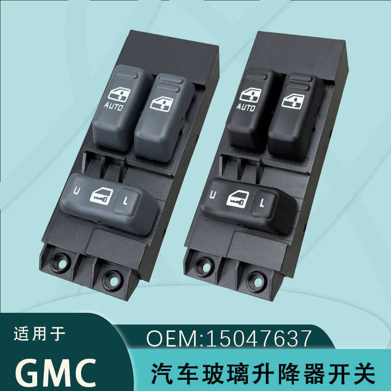 เหมาะสําหรับสวิตช์หน้าต่าง GMC Sierra15753934 15054161 19259958 15047637