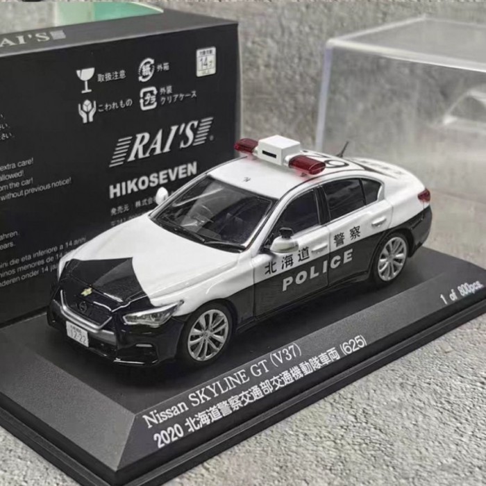 Jingshang RAIS 1/43 Nissan SKYLINE GT V37 2024 รถตํารวจสถานีจราจรตํารวจฮอกไกโด