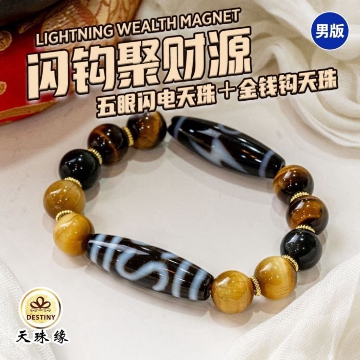 DZI DZI DESTINY DZI DESTINY แฟลชตะขอ Gathering เงินห้าตา Lightning Dzi ลูกปัด + Money Hook Dzi สร้อ
