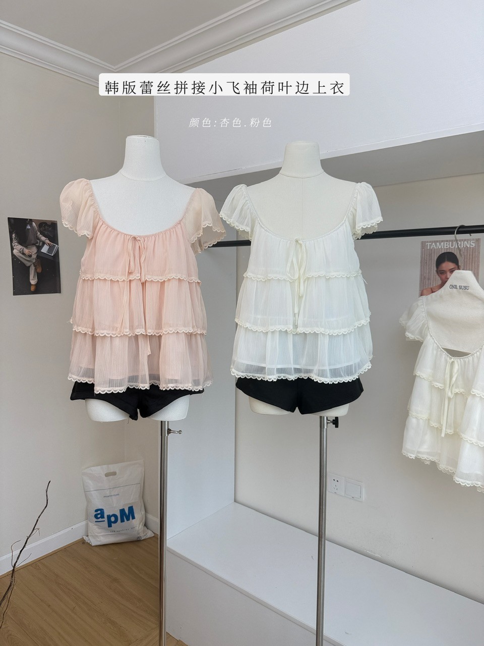เสื้อแขนบินขนาดเล็ก ลายลูกไม้ สวยงาม สำหรับวันพักผ่อน101005