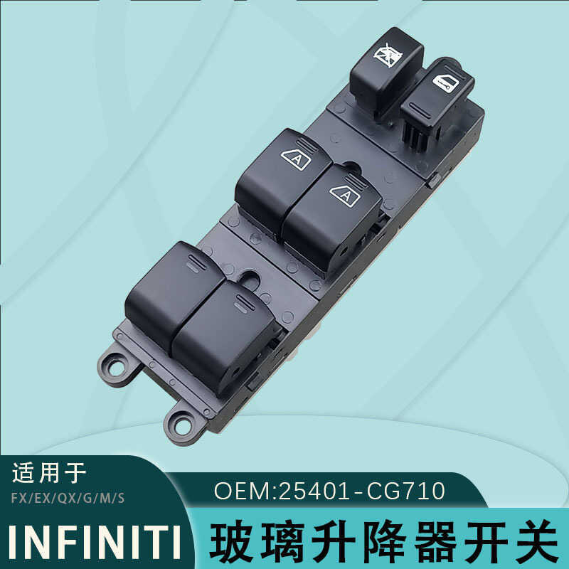 25401-CG710 เหมาะสําหรับ Infiniti FX35 ชุดสวิตช์ยกกระจก 03-07 S50