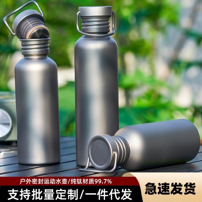 [คลังสินค้าพร้อม] Pure Titanium 99.7% Light Luxury Sports Pure Titanium Water Cup Pure Titanium Outd