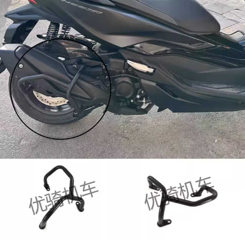 เหมาะสําหรับ Honda Fosha 350 ท่อไอเสีย Guard Bar NSS350 Muffler กันชนดัดแปลง Muffler Shock-proof Bar