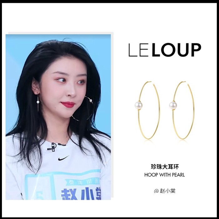Le Loup นักออกแบบดาว Wu Xin Zhao Xiaotang Net red beanie ต่างหูมุกกลมใหญ่ต่างหูใหม่