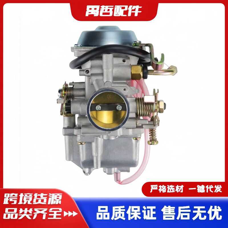 เหมาะสําหรับ Suzuki GN250/GN300 DR250 Tornado250 JS400-7 HS400 คาร์บูเรเตอร์