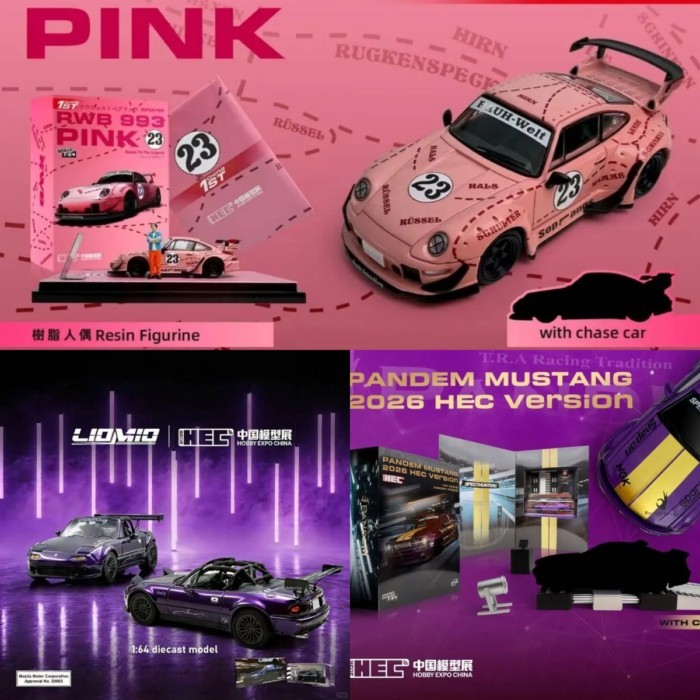 HEC Ready Stock Model Model 1: 64 Porsche Mustang Mazda North Exhibition Limited Car Model