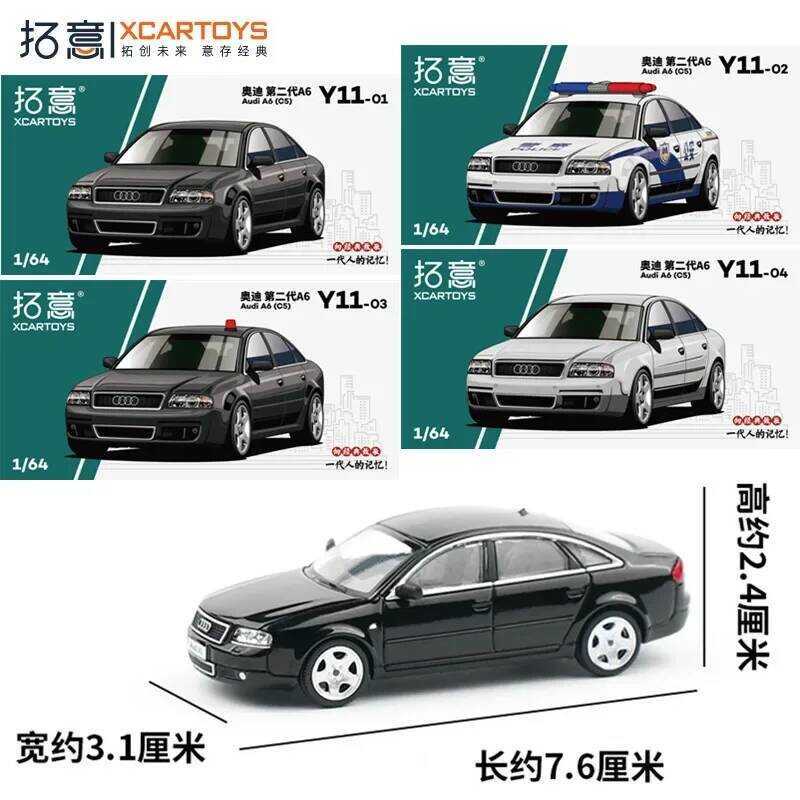 C Xcartoys 1/64 Audi Second-Ration A6 (C5) Simulation Alloy Die-Casting Car Model Kids Xmas Gift To