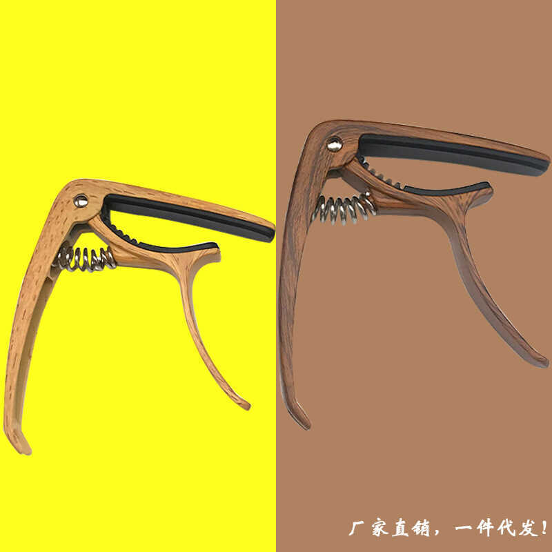 กีต้าร์โปร่งพื้นบ้าน Capo Capo Wood Grain Metal Capo Capo กีตาร์ Ukulele อุปกรณ์เสริม