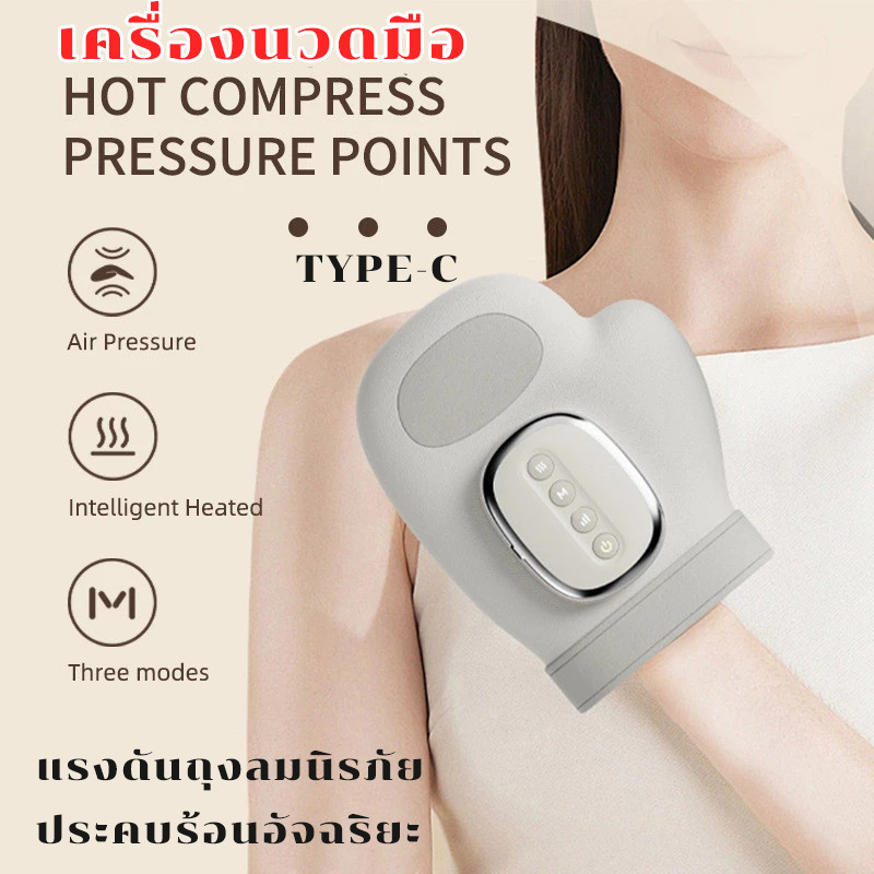 เครื่องนวดมืออัจฉริยะ ผ่อนคลายข้อมือและนิ้วมือ พร้อมฟังก์ชันตั้งเวลาและประคบร้อน ศการบีบอัดนิ้วนวดสําหรับบรรเทาอาการปวดข