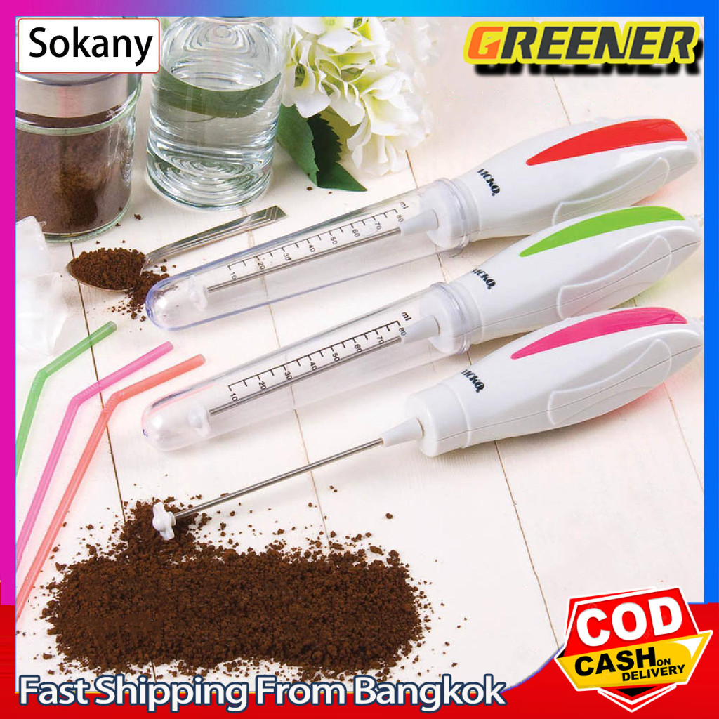 Greener เครื่องตีฟองนมแบบมือจับ เครื่องตีฟองนม iMix ไฟฟ้า ตีฟองนมไฟฟ้า 30W Milk Frother บรรจุ (1 ชิ้
