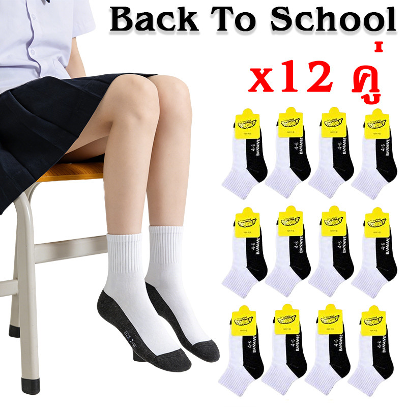(Back to School) จัดส่งรวดเร็ว! ออกแบบมาสำหรับนักเรียนแต่ละคน ตรงตามข้อกำหนด