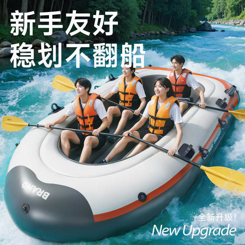 Kayak Inflatable สำหรับครอบครัว ใช้ได้ทั้งตกปลาและล่องแก่งกลางแจ้ง