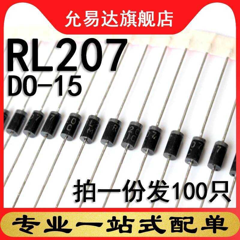 DO-15 RL207 2A 1000V ไดโอดแท้ 100 ชิ้น
