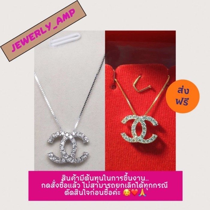 ผ่อน0%สร้อยคอพร้อมจี้ CC ทอง 9k ทองแท้ 37.5%