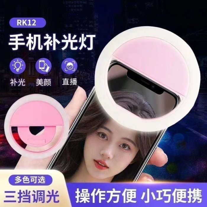 RK12 Photo Selfie Lightโทรศัพท์มือถือแบบพกพาเติมแสงRinglight Pocket Desktop Beauty Ring Light