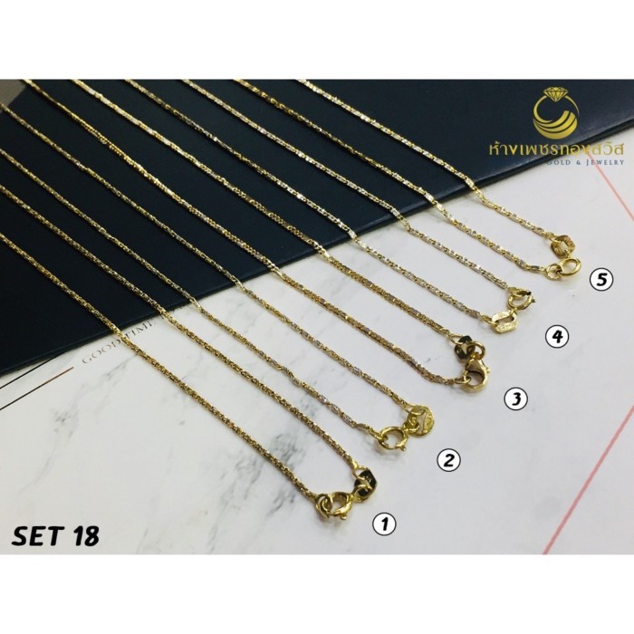สร้อยคอ 18K งานอิตาลีแท้#SET18 (ส่งฟรีพร้อมใบรับประกัน)